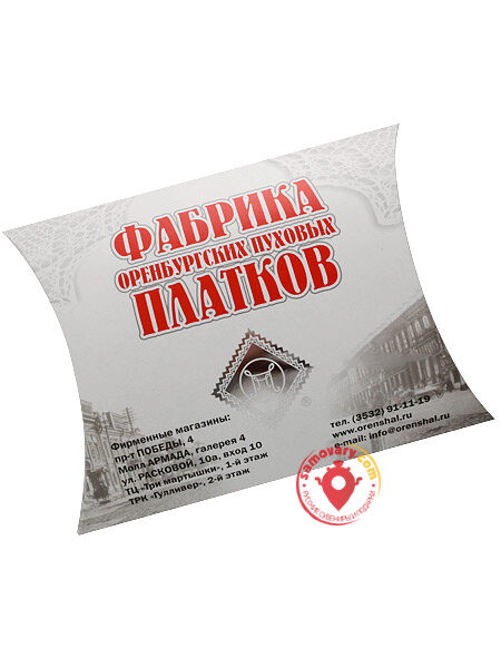 Подарочный конверт для Оренбургского платка